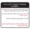 مشخصات، قیمت و خرید کارت بازی فوتبالی کیمدی 2024 (Champs) Kimdi پک 10 عددی