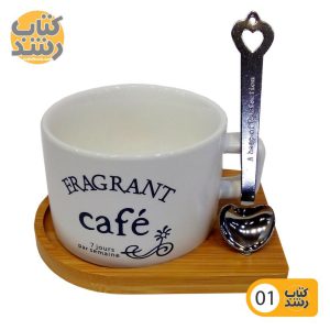 ماگ سرامیکی زیره چوبی مگنتی