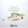خرید کتاب چه شلخته! کلر هلن ولش نشر مهرسا ترجمه ی سمیه حیدری