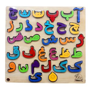 خرید حروف الفبا فارسی چوبی دراگون