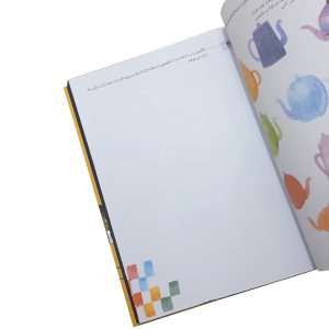کتاب 365 روز خلاقیت (ژورنالی برای خلاق بودن) اثر لورنا اسکوبی