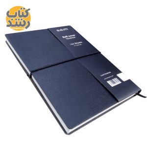 قیمت دفتر کش دار بزرگ