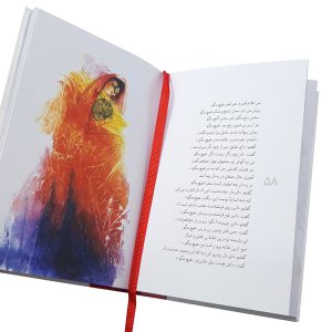 قیمت و خرید فالنامه مولانا (گزیده ای از دیوان «کلیان شمس» مولوی) نشر نظر
