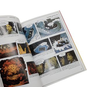 خرید کتاب برترین داستان های ماندگار دنیا 14 مسافرت به مرکز زمین