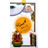 کتاب گلستان شیخ شیراز سعدی نشر قدیانی