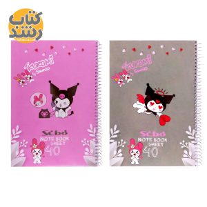 دفتر 40 برگ کرومی