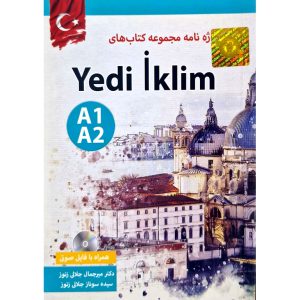 خرید کتاب واژه نامه مجموعه کتاب های Yedi Iklim A1.A2