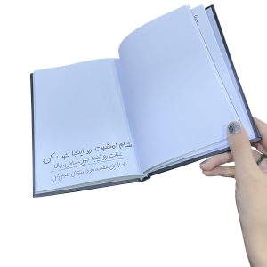 بزن بترکون! این دفتر برای خراب کردن است - کری اسمیت