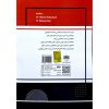 خرید و سفارش کتاب AGK جامع هماتولوژی قاسم فکوری زاد آناهید گستر خلیلی کتاب رشد roshdbook.com
