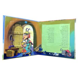 خرید کتاب پازلی بخون و بچین 8 بزبز قندی