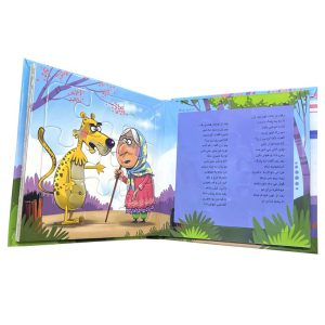 خرید کتاب پازلی بخون و بچین 9 کدو قلقله زن