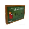 قیمت و خرید الفبا فارسی آهنربایی بازی آموز