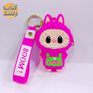 کیف سیلیکونی لبوبو