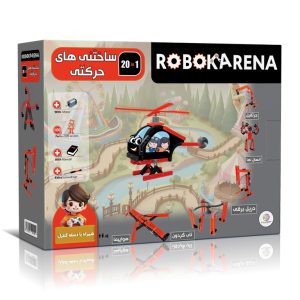 قیمت و قیمت و خرید 20 ساختنی های حرکتی (روبو کارنا)خرید 20 ساختنی های حرکتی (روبو کارنا)