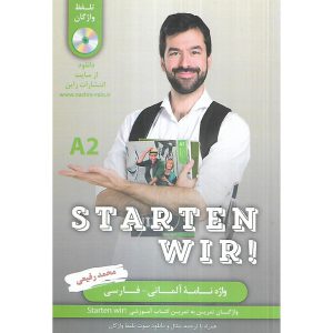واژه نامه آلمانی – فارسی STARTEN WIR A2 - محمد رفیعی