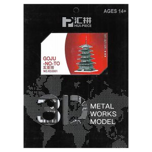 قیمت و خرید پازل فلزی 3 بعدی مدل GOJO-NO-TO (گوجونوتو ،بتکده پنج طبقه)
