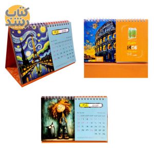خرید اینترنتی تقویم رومیزی 1405
