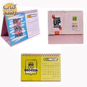 تقویم رومیزی 1405 سال نو دولت DAT