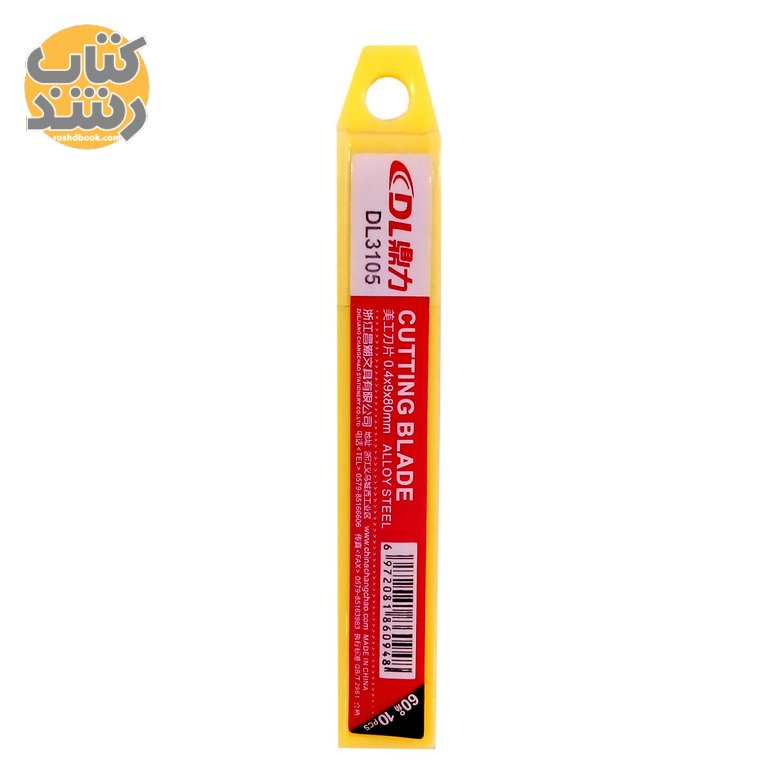 تیغ کاتر 60 درجه DL سایز کوچک مجموعه 10 عددی
