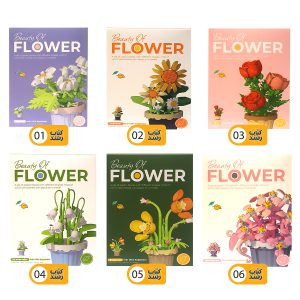 ساختنی (لگو) طرح گل BEAUTY OF FLOWER کوچک متنوع