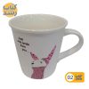 ماگ سرامیکی طرح متنوع
