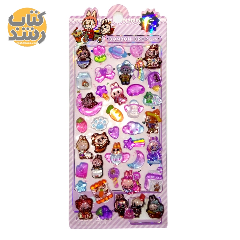 استیکر سه بعدی برجسته طرح لبوبو