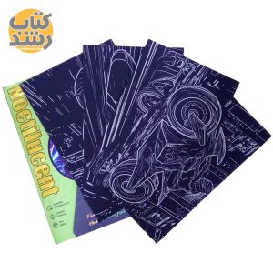 دفتر زغالی بزرگ طرح دار جادویی سایز A5