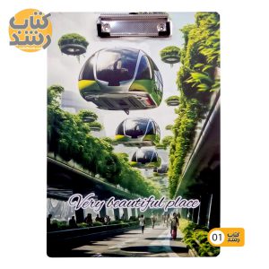 قیمت خرید اینترنتی زیر دستی (تخته شاسی) چوبی رویش سایز A4