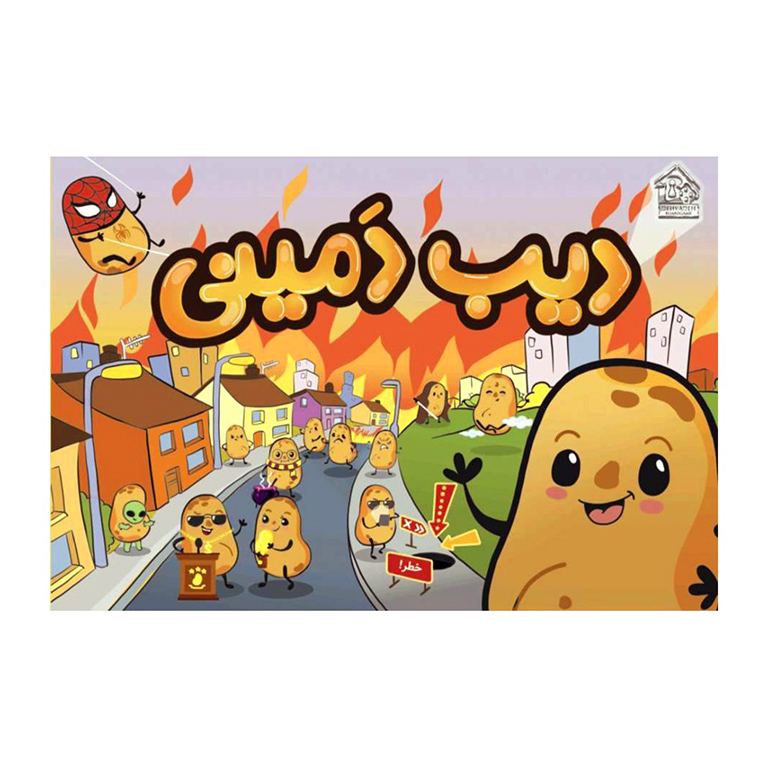 بازی کارتی دیب دمینی