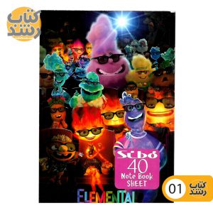 دفتر 40 برگ مجلد سیبو sibo طرح انیمیشن