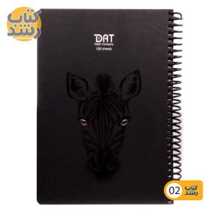 دفتر خط دار 100 برگ دات DAT جلد مشکی طرح حیوانات