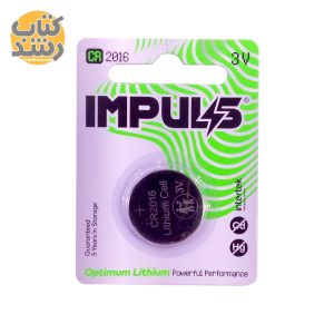 باتری سکه ای 3V IMPULS مدل CR2016