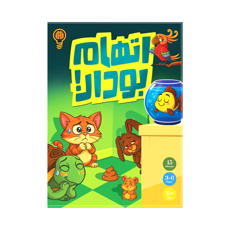 بازی فکری اتهام بودار