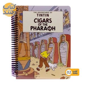 دفتر برنامه ریزی (پلنر) 100 برگ لانگو طرح تن تن