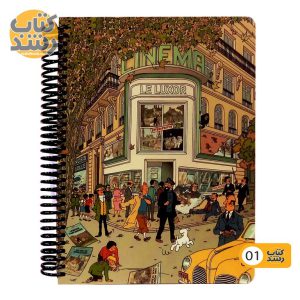 دفتر برنامه ریزی (پلنر) 100 برگ لانگو طرح تن تن