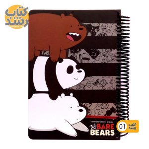 دفتر حاشیه دار خط دار 100 برگ لانگو سه خرس BARE BEARS
