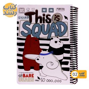 دفتر حاشیه دار خط دار 100 برگ لانگو سه خرس BARE BEARS