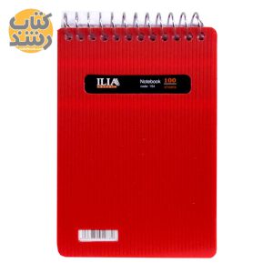 دفترچه یادداشت 100 برگ ایلیا ILIA