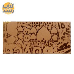 پاکت پول کادویی کرافت طلا کوب طرح دار