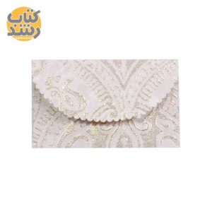 پاکت پول، سکه و کارت هدیه سفید شاین طرح دار