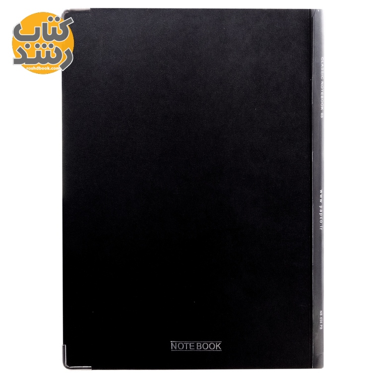 کلاسور 160 برگ جلد سخت سایز A4 پاپکو PAPCO-NB656
