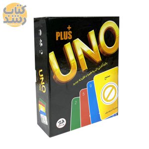 قیمت و خرید بازی اونو پلاس دراگون UNO PLUS