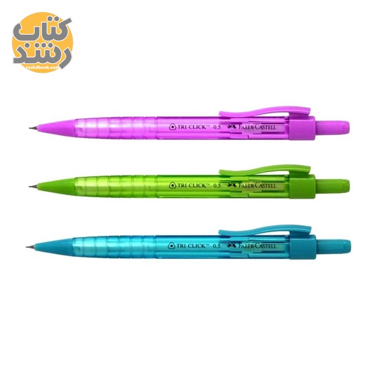 مداد نوکی (اتود) 0.5 فابر کاستل TRI CLIK