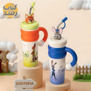 تراول ماگ استیل 850 میلی لیتر طرح زوتوپیا (1)