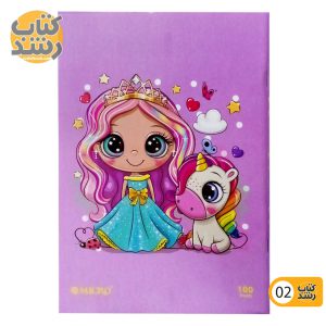 دفتر خط دار 100 برگ منگنه جلدسازان Jeldsazan طرح متنوع