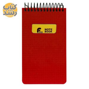 دفترچه یادداشت 160 برگ فوند FOND سایز A6
