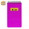 دفترچه یادداشت 160 برگ فوند FOND سایز A6