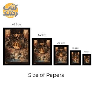تابلو راویتا طرح ارباب حلقه ها سایز A5