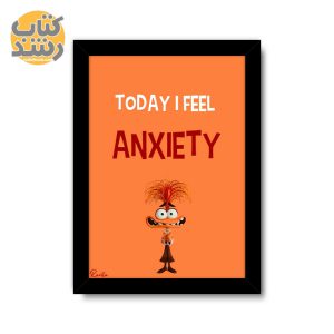 تابلو راویتا طرح انیمیشن درون بیرون Inside out شخصیت اضطراب ANXIETY سایز A5