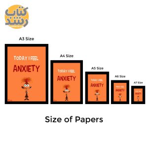 تابلو راویتا طرح انیمیشن درون بیرون Inside out شخصیت اضطراب ANXIETY سایز A5